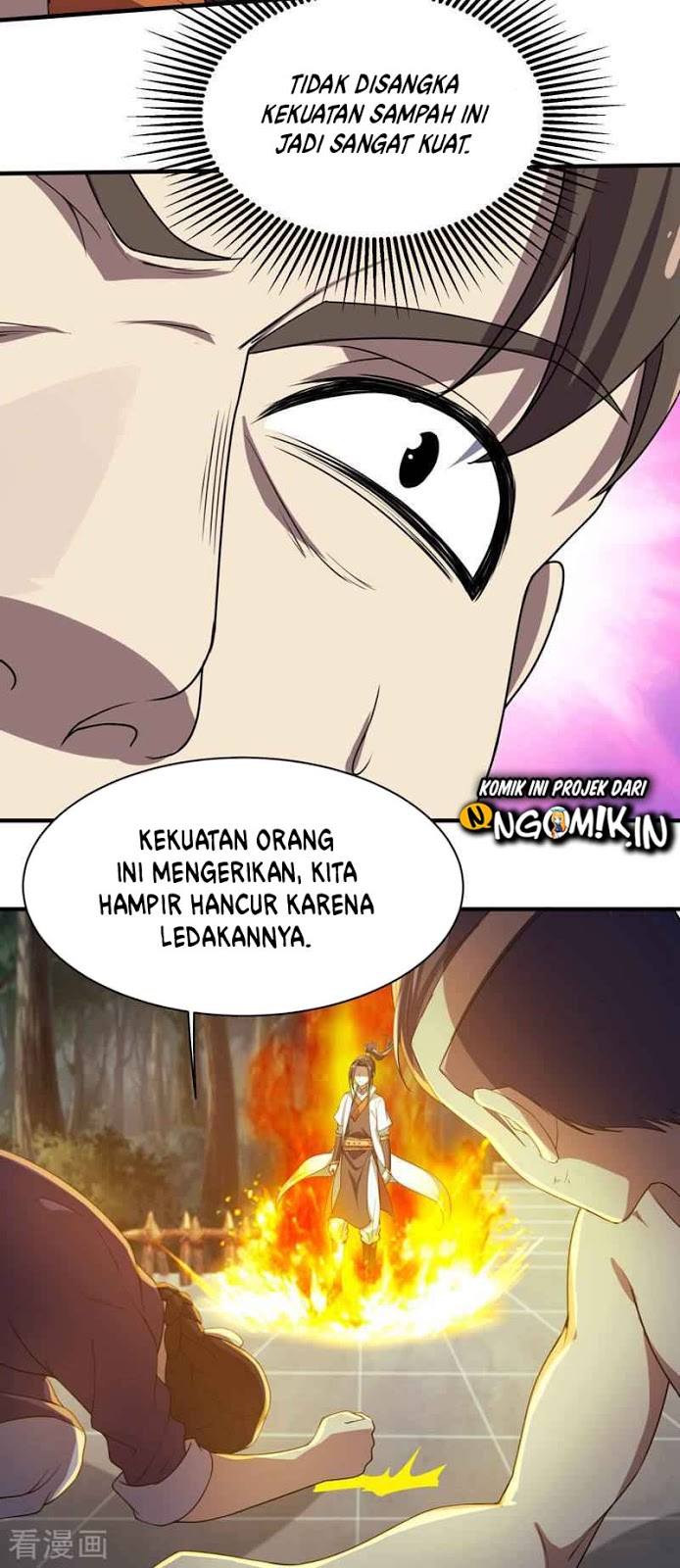 Matchless Emperor chapter 17